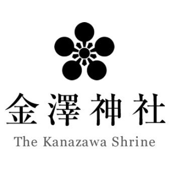 金澤神社【公式】(金沢神社)'s profile picture