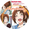 Profilbild von しえすた(:3」∠)