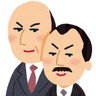 Фото профиля ワイド兄弟(仮)
