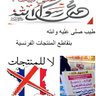 mohamed hesen's profile picture