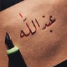 @abdull@'s profile picture