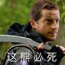 Фото профиля MemeZhang