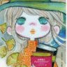 Profilbild von ちさと