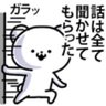 Profilbild von なっちー