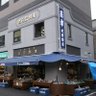 吹田商店 築地 昆布商 profil fotoğrafı