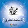 الساعي إلى الخير 的头像