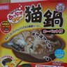 フリーダム二世 的头像
