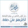 Profilbild von وليـد رزڨـي