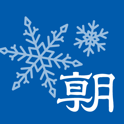asahi_winter's profile picture
