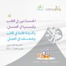 Profilbild von أَبُو مُحَمَّدٍ خَالِدٌ الْحَنْبَلِىُّ
