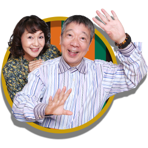鶴光の噂のゴールデンリクエスト📻's profile picture