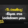 Ο_Σχολιαστής profil fotoğrafı