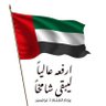 N✨Almheiri's profile picture