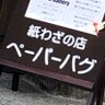 Profilbild von ひなた