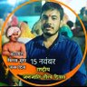Akash Gupta's profile picture
