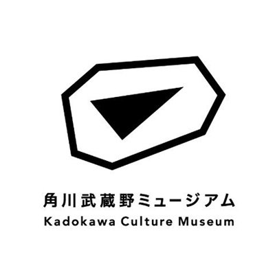 角川武蔵野ミュージアム's profile picture