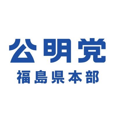 komei_fukushima's profile picture