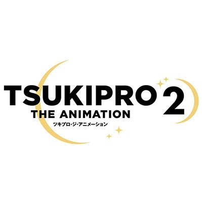 tsukipro_anime's profile picture
