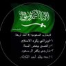 بقايا ماضي's profile picture