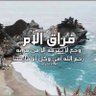 محبة الصحابه's profile picture