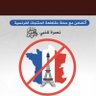 د.عبدالعزيز الجلادي بوعمر's profile picture