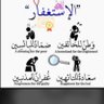 Фото профиля محمدٌ
