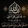 محمد الحامد profil fotoğrafı