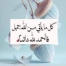 Фото профиля Eng. Badr Sulaiman