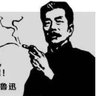 Фото профиля 刺猬