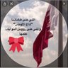شمه المهندي 的头像
