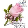 Фото профиля ياسين الأعرجي