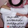 يوسف's profile picture