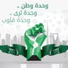 Фото профиля إعۣۗـۙلَآمۣۗـۙيۣۗہ مۣۗـۙحۣۗـۙبۣۗـۙ