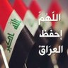 Profilbild von العراقي العذاري
