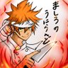 【冬眠】うにらんど🐬's profile picture