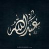 عبدالله الفضلي 的头像
