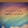 Фото профиля فاتن الطرباق.