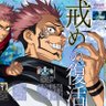 guardianlycan 的头像