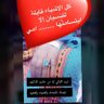 بدريه الشمري's profile picture