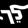 הלוחש לביביסטים 的头像