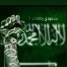Фото профиля حرفاوي