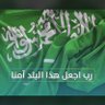 زويد الرويلي ابوبدر / مأذون أنكحة's profile picture