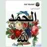 Atef Aboseif1 profil fotoğrafı