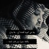 Profilbild von 💛دينا اخت منصور 💙