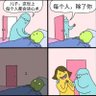 无人接听 的头像