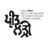 Preetlari Magazine's profile picture