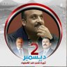 ابوعفاش علي الحويسك 的头像