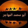 معراجي وهيب's profile picture