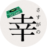 幸(ゆき) 的头像