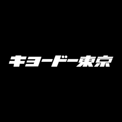 キョードー東京's profile picture